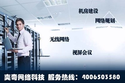 企業IT外包運維服務 網管派駐與駐場管理的價值解析